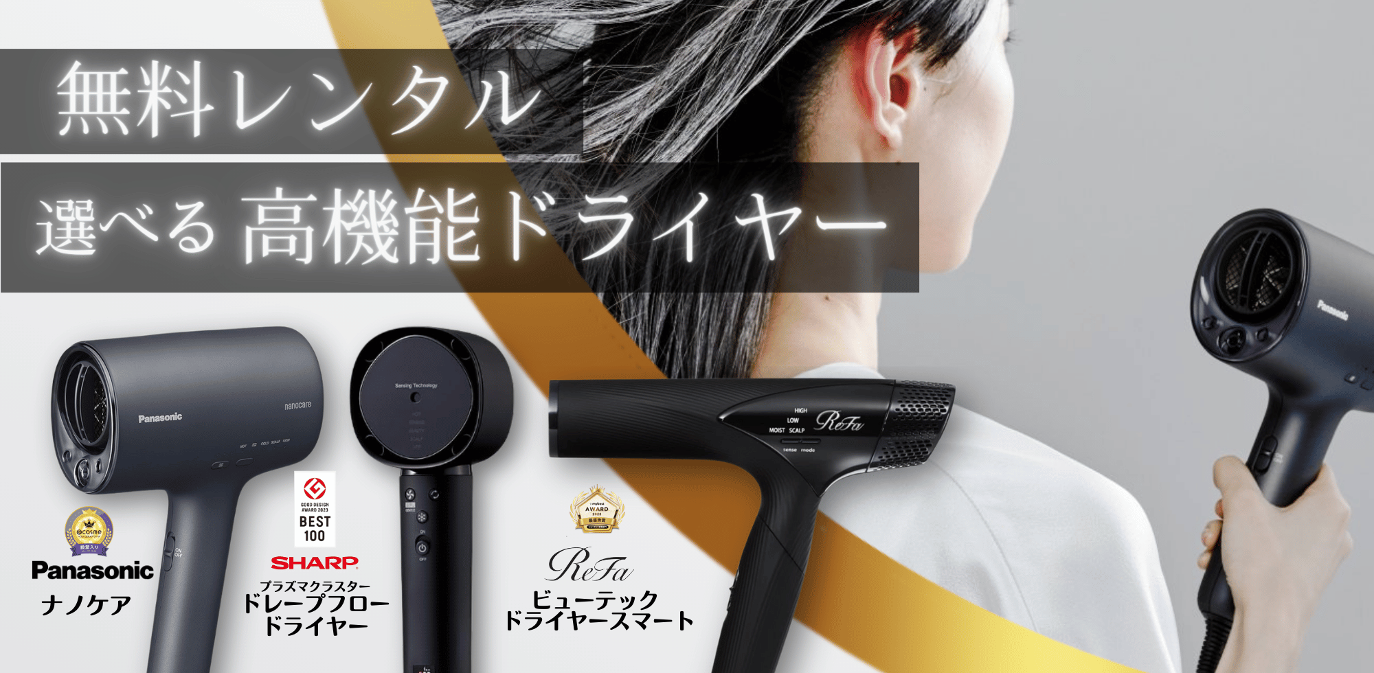 グランドキャビンホテル那覇小禄